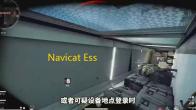 Navicat Essentials Premium 15.0.3 64位32位破解版